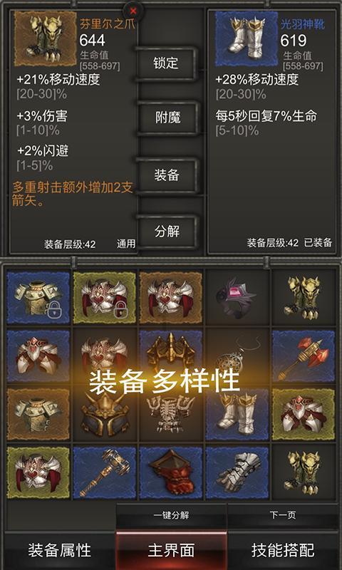 诅咒之书