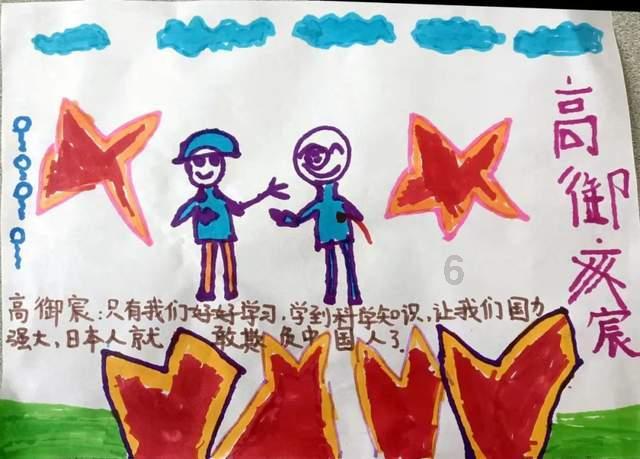 营救迷路的小男孩