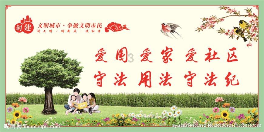 流放之路